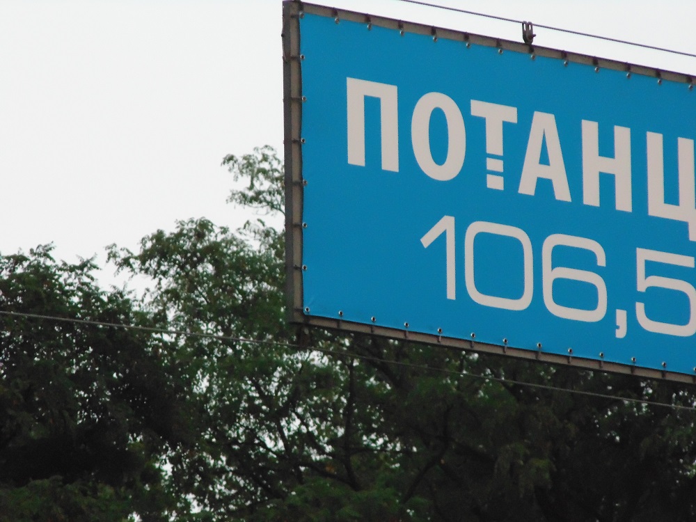 Крепления баннера
