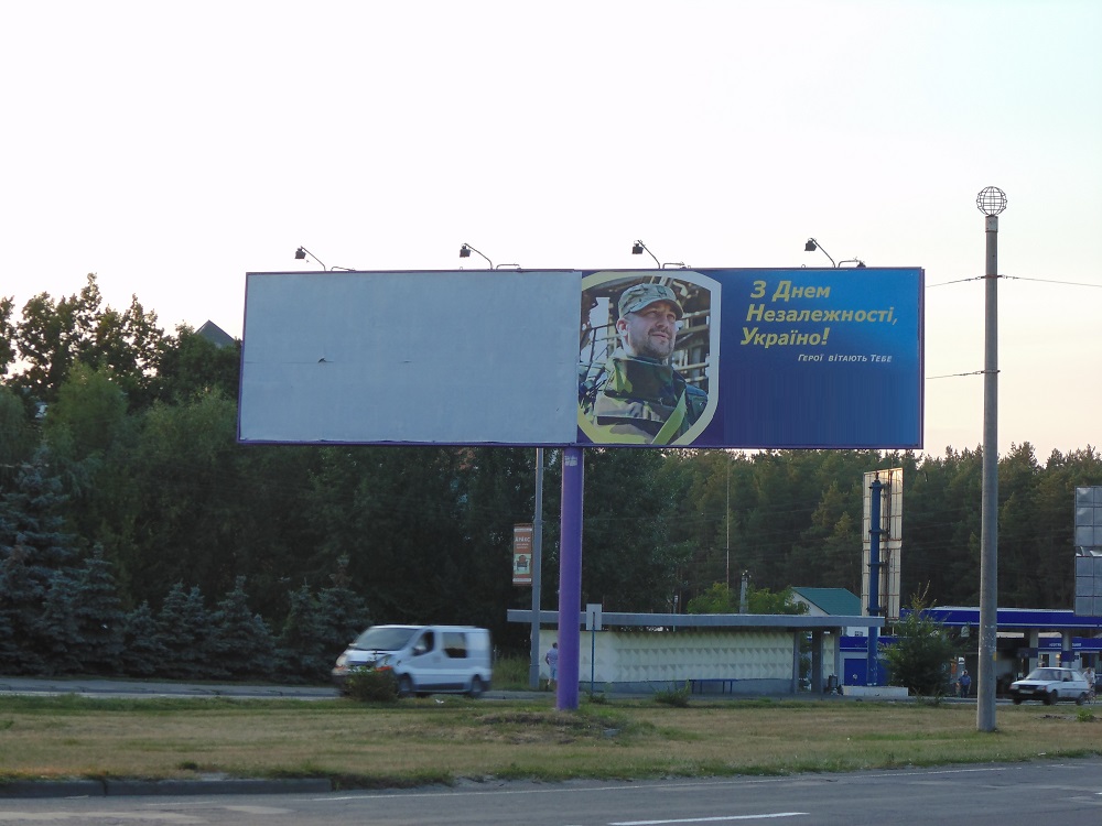 двойной щит