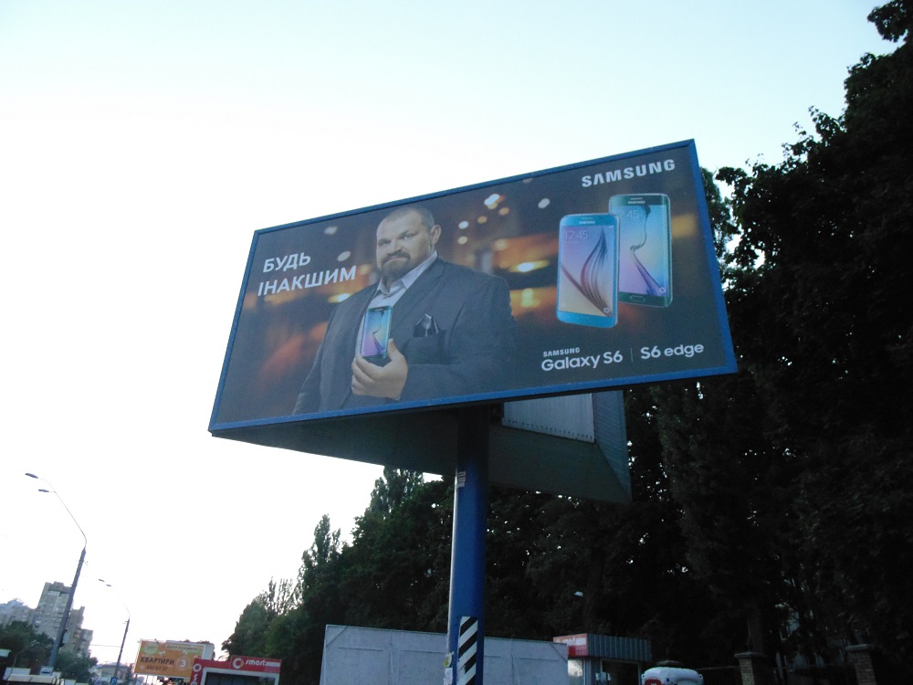Борд с монитором. Реклама Samsung Galaxy S6