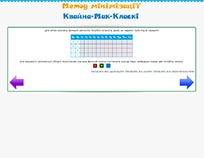 Cvain-mac-Claski algoritm in web interface
