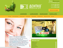 corporative site for belorussian hospital Dentko