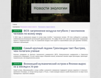 Ecology news
