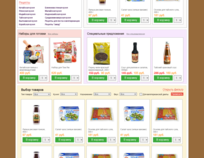Online shop Shanchayskiy Kotelock