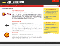 Lux-blog