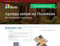 Landing page for coworking in Vremeni Vagon